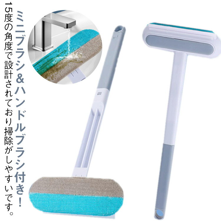 樂天商城 - 水拭き 多機能 猫 ペット抜け毛 犬 抜け毛取りクリーナー マルチクリーナーブラシ 乾湿両用 抜け毛取りブラシ 抜け毛取りブラシ 窓クリーナー 掃除ブラシ 窓ふき 毛取りブラシ ミニブラシ付き 衣類 丸洗い可能 カーペット シート ソファー カーペットブラシ