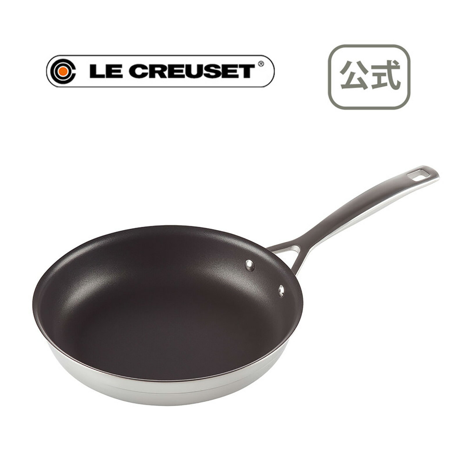3-ply ステンレス フライパン(ノンスティック) 24cm 公式 ル・クルーゼ ルクルーゼ LE CREUSET ギフト 送料無料 フライパン お祝い 2021 出産内祝い 結婚内祝い 誕生日プレゼント 引越し祝い お歳暮 御歳暮