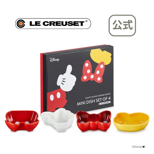 Le Creuset (ルクルーゼ) 食器 皿・プレートル・クルーゼ 公式 ｜ ミ...