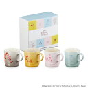 ル・クルーゼ 公式 | くまのプーさん/マグ 350ml (4個入り) 食器 マグカップ ディズニー 耐熱 オーブン対応 おしゃれ かわいい プレゼント ギフト...