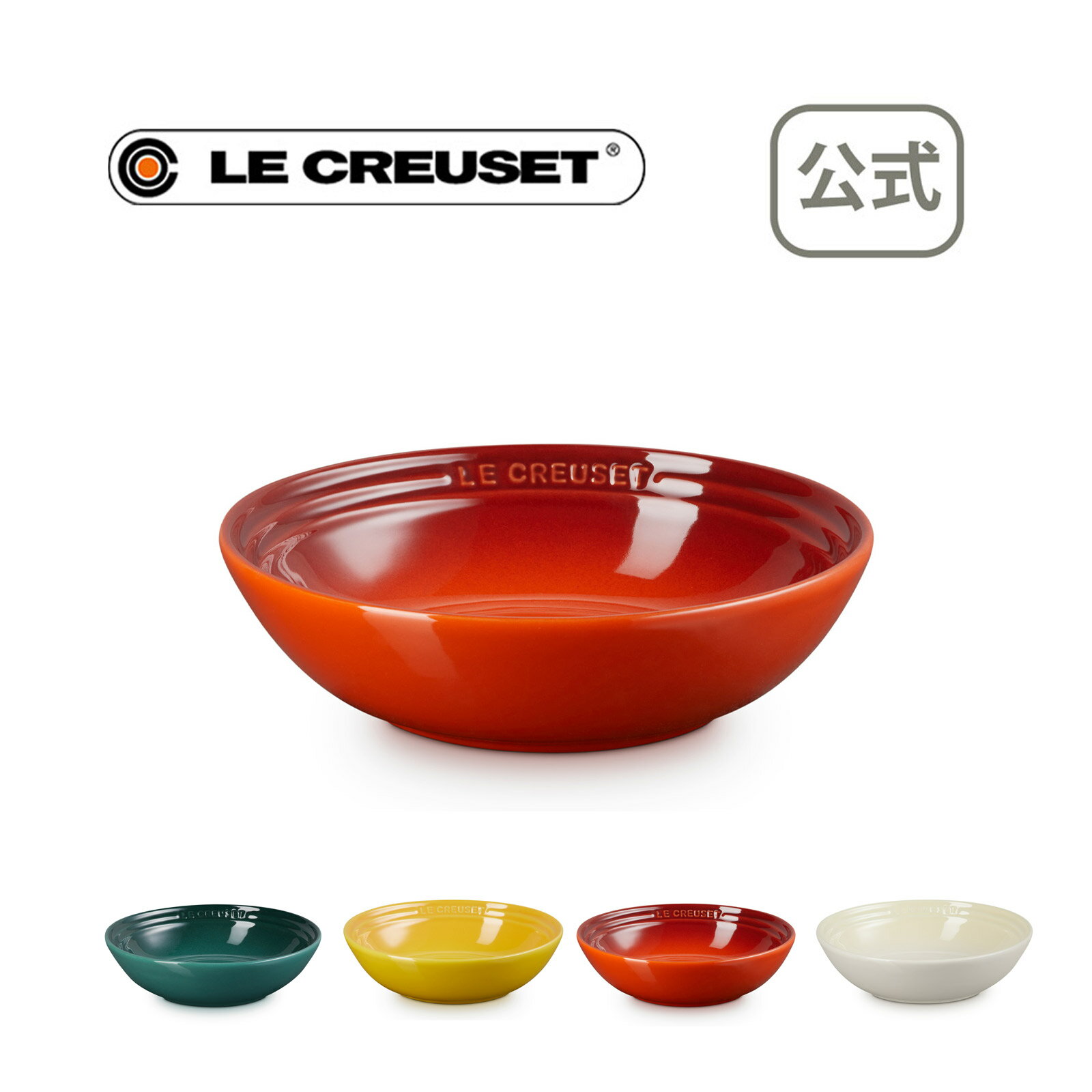 ル・クルーゼ 公式 ｜ シリアルボール LC 18cm 食器 ボウル シリアルボウル 耐熱 オーブン対応 おしゃれ かわいい セールのサムネイル