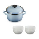 ル・クルーゼ 公式 | EOS キャセロール 18cm CB & ボール 500ml WL (2個入り) セット 鍋 食器 両手鍋 IH IH対応 ガス火 ガス 直火 兼用 食器 ボウル ボール 器 おしゃれ かわいい プレゼント ギフト 贈り物 結婚祝い