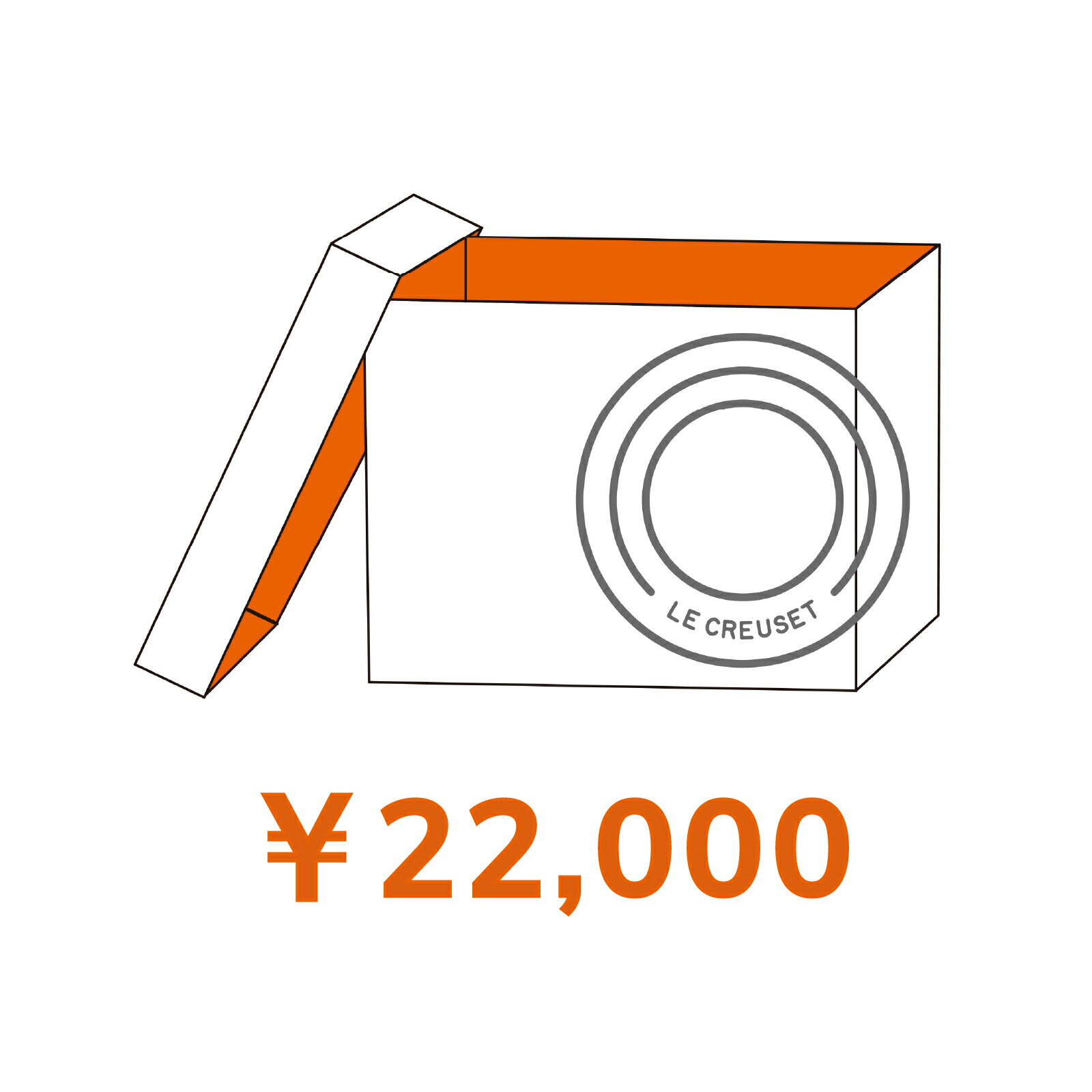 ル・クルーゼ 公式 ｜ ラッキーボックス (福袋) 【2万円】 (鋳物ホーロー鍋 20cm×1、TNSソテーパン20cm×1) 鍋 両手鍋 フライパン ソテーパン IH IH対応 ガス火 ガス 直火 兼用 おしゃれ かわいいのサムネイル