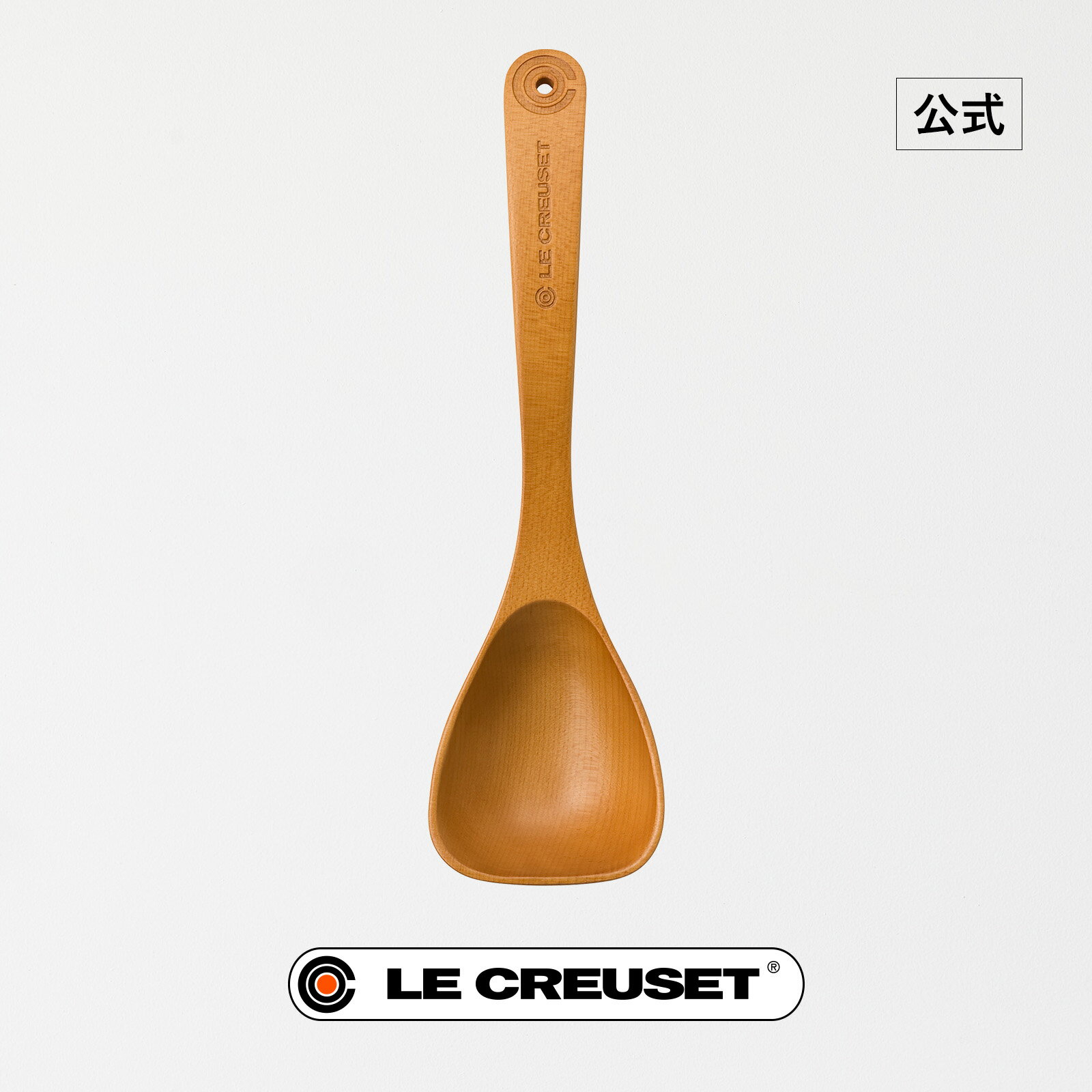 ル・クルーゼ 公式 ｜ メープルウッド・スプーン (L) 木製 スプーン おしゃれ プレゼント ギフト 贈り物 結婚祝い バレンタイン