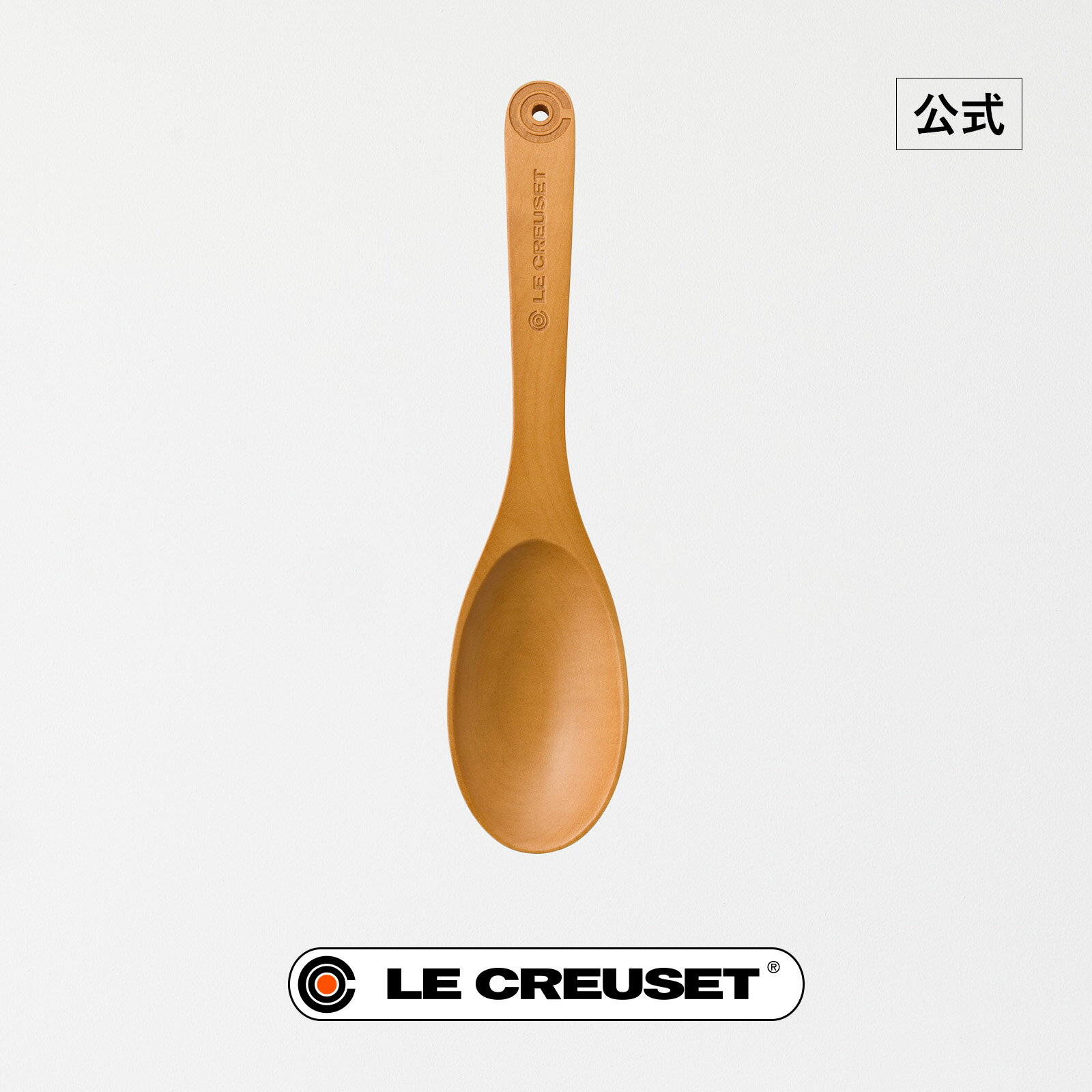 楽天市場】ルクルーゼ スプーンの通販