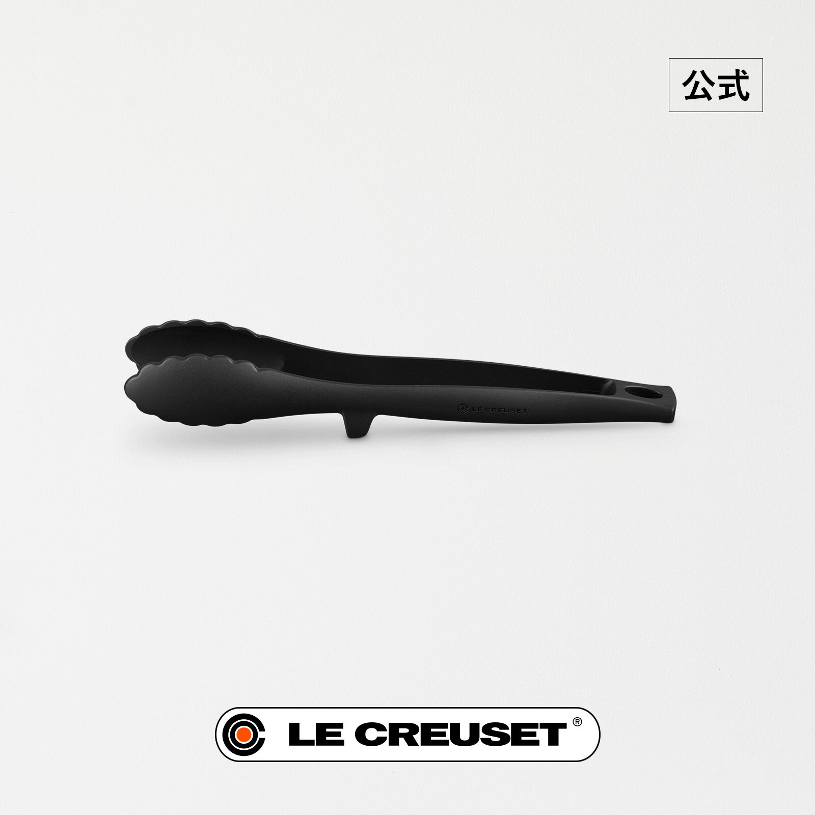 ル・クルーゼ 公式 ｜ エブリィ・トング ナイロン トング バレンタイン