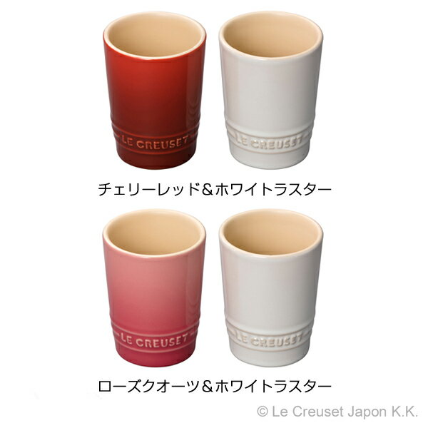 楽天市場 ペア ショート タンブラー 公式 ル クルーゼ ルクルーゼ Le Creuset洋食器 コップ マグカップ 陶器 無地 結婚祝い プレゼント 贈り物 ギフト お祝い 21 出産内祝い 結婚内祝い 誕生日プレゼント ペア おしゃれ 引出物 引き出物 引越し祝い ル クルーゼ 楽天市場 ペア ショート タンブラー 公式 ル クルーゼ ルクルーゼ Le Creuset洋食器 コップ マグカップ 陶器 無地 結婚祝い プレゼント 贈り物 ギフト お祝い 21 出産内祝い 結婚内祝い 誕生日プレゼント ペア おしゃれ 引出物 引き出物 引越し祝い ル クルーゼ