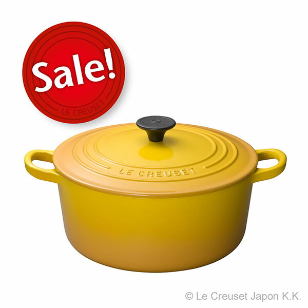 【30％OFF】 ココット・ロンド 22cm ル・クルーゼ ルクルーゼ LE CREUSET ギフト 送料無料 鍋 鋳物ホーロー ホーロー鍋 フライパン キャセロール