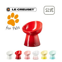 https://thumbnail.image.rakuten.co.jp/@0_mall/lecreuset/cabinet/commodity5/imgrc0074470719.jpg