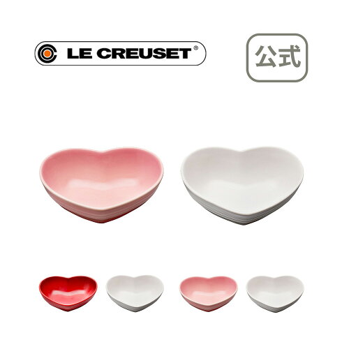 Le Creuset (ルクルーゼ) 食器 皿・プレートル・クルーゼ 公式 ｜ ハ...