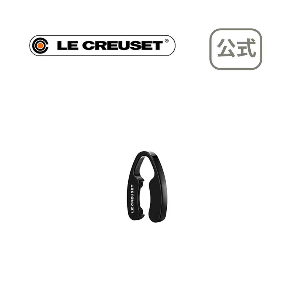 フォイルカッター・FC100 ブラック 公式 ル・クルーゼ ルクルーゼ LE CREUSET ワイングッズ ワイン