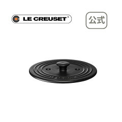 https://thumbnail.image.rakuten.co.jp/@0_mall/lecreuset/cabinet/commodity5/lc10855_mainnew.jpg