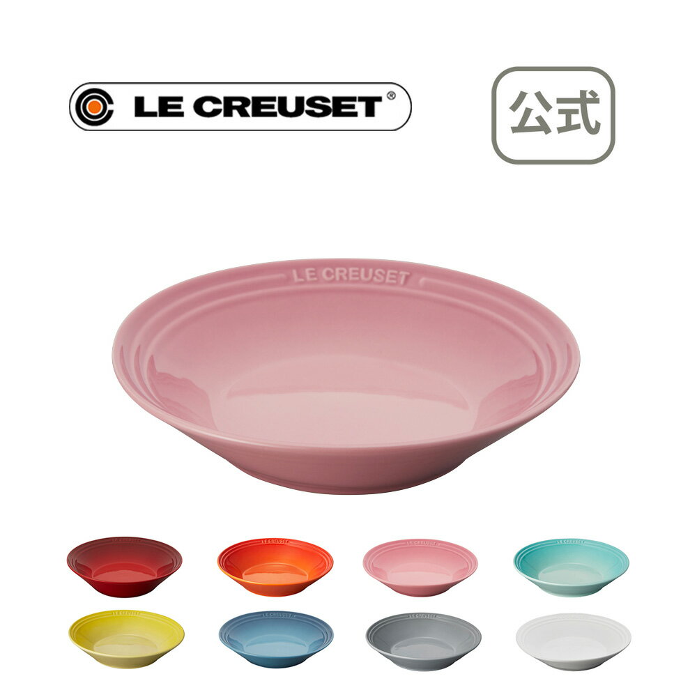 lIEV[EfBbV  EN[[ N[[ LE CREUSET VvNbLO Xg[EFA M H j v[g 蕨 Mtg j 2020 oYj j av[g  o o