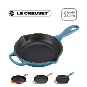 シグニチャー スキレット 20cm 公式 ル・クルーゼ ルクルーゼ LE CREUSET 送料無料 フライパン アウトドア お祝い 2021 出産内祝い 結婚内祝い 誕生日プレゼント 限定商品 新生活