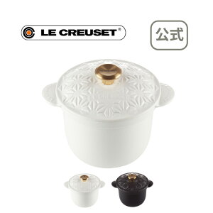 ココット・エブリィ 18 ワガラ (ゴールドツマミ） 公式 ル・クルーゼ ルクルーゼ るくるーぜ LE CREUSET 鍋 送料無料 結婚祝い プレゼント 贈り物 ギフト お祝い2021 出産内祝い 結婚内祝い 誕生日プレゼント 限定 和柄 ココットエブリィ 父の日