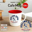 アスベル マグカップ アスベル 保温・保冷 真空断熱マグカップ 330ml ミッキー MG-T330C 3808