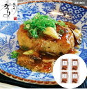 神戸・元町「みのり」和風きのこ餡の煮込みハンバーグ4個