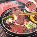 兵庫 神戸牛 焼肉 バラ 250g