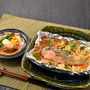 北海道 鮭のちゃんちゃん焼きと帆立バター焼き Bセット(切身80g×4枚、帆立バター焼き)