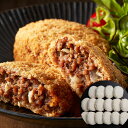 大阪 「洋食Revo」 黒毛和牛メンチカツ(16個)