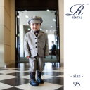 【レンタル/サイズ 95/b-36】キッズスーツ 子供スーツ フォーマルスーツ レンタルスーツ 結婚式 発表会 七五三 Ready Freddy 英国トラッド風ベージュ系スーツ fy16REN07