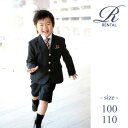 【レンタル/サイズ 100 110/b-38】Ready Freddy 赤いネクタイ・チーフがポイント/金3ボタン紺ブレスーツ 男の子スーツ フォーマル 結婚式 入学式 発表会 七五三 キッズスーツ 小学生 入学式スーツ 入学 1年生 フォーマルスーツ fy16REN07
