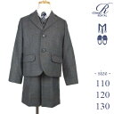 【安心の4泊5日】【3日前お届け】【レンタル／サイズ 110 120 130／b-52】BURBERRY（バーバリー）2ボタンベスト付きスーツ ノバチェックネクタイ男の子スーツ子供スーツレンタル 男の子フォーマル 男児スーツ 結婚式 卒園式 入学式 発表会 七五三