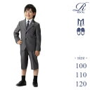 【レンタル/サイズ 110 120 130/b-69】WANDER FACTORY 光沢のあるグレースーツ 男の子スーツ フォーマル 結婚式 入学式 発表会 七五三 キッズスーツ 小学生 入学式スーツ 入学 1年生 フォーマルスーツ fy16REN07