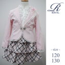【レンタル/サイズ展開120?130サイズ/g-31】入学式スーツ 発表会 結婚式 入学式 卒園式 七五三 女の子スーツ 子供スーツ 小学生 フォーマル キッズ XOXO オーロラピンクWフリルチェックスカートスーツ fy16REN07