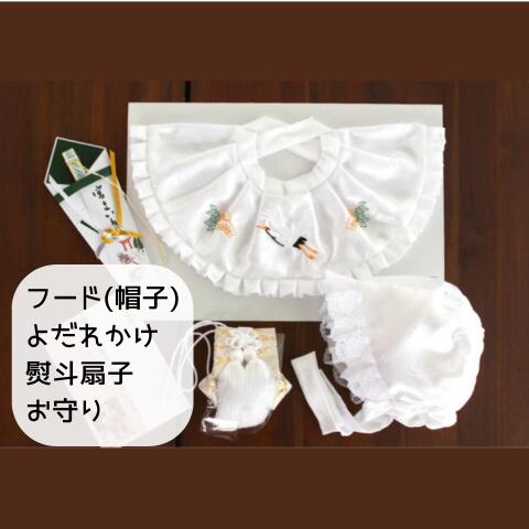 【安心の4泊5日】【3日前お届け】【お宮参り6点セット】【レンタル／w-10】初宮参...