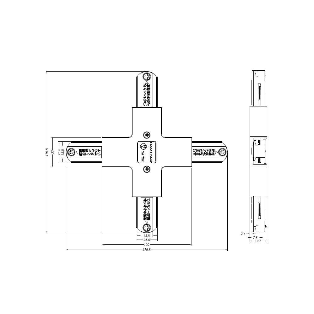 【数量限定】ダクトレール 十型ジョインタ ジョイント 連結 黒 白 BDR-36P ビームテック
