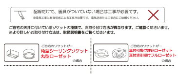 シーリングライト おしゃれ LED ライト 天井照明 ライティングレール ダクトレール RAIL-SET04 ビームテック