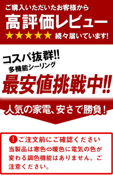 シーリングライト 6畳 LED おしゃれ 調光 リモコン 明るい シーリング 天井直付灯 リビング 居間 ダイニング 食卓 寝室 子供部屋 ワンルーム 一人暮らし ホワイト 照明 昼白色 3200lm CL-YD6PS ビームテック