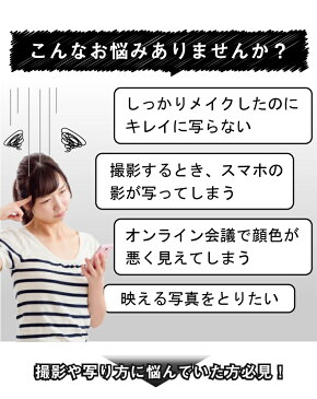 LEDリングライト 自撮り スマホ 撮影 LEDライト LED照明 TikTok YouTube インスタ 自撮りライト スタンド 自撮り スタンド ライト リングライト 照明 LED ライト 実況 YouTuber 三脚
