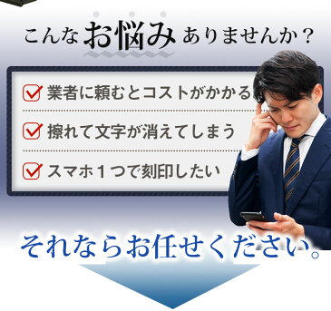 レーザー刻印機 小型レーザー刻印機 レーザー彫刻機 加工機 レーザーカッター スマホ対応 コンパクト ミニ 3000mW 8cm LASER-E03