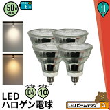 4ĥå LED ݥåȥ饤 ŵ E11 ϥ 10ĥå 50W  38 к ŵ忧 550lm  600lm LDR6-E11II--4 LDR6-E11II--10 ӡƥå