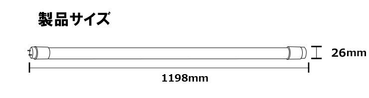 5本セット LED蛍光灯 40W 直管 直管LED 片側給電 昼白色 2000lm LT40YS-11--5 ビームテック
