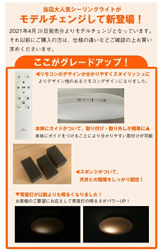 LEDシーリングライト おしゃれ LED 6畳 調光 天井直付灯 木枠 木目 ウッドフレーム リモコン 照明器具 和室 寝室 おしゃれ 直付け 北欧 ダイニング リビング 居間 インテリア CL-YD6PSII-RingII シーリングライト ビームテック