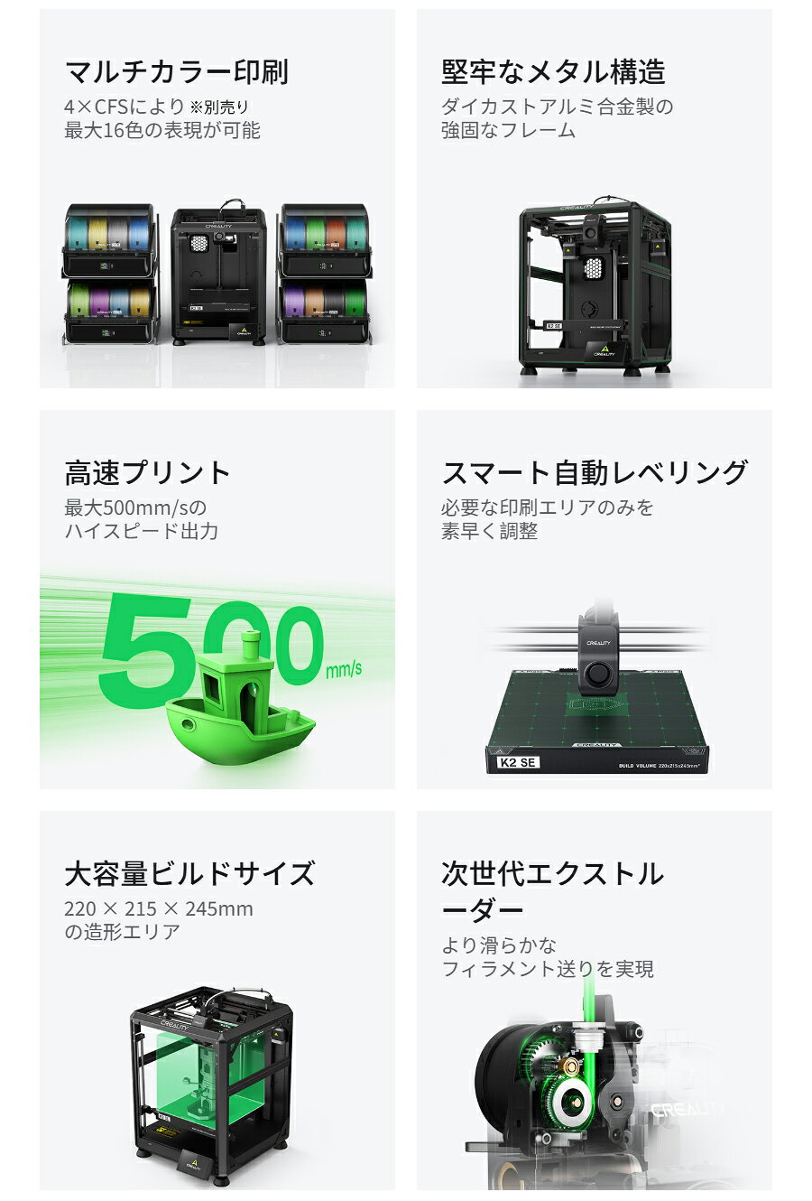 Creality K2SE 3Dプリンター 正規取扱店