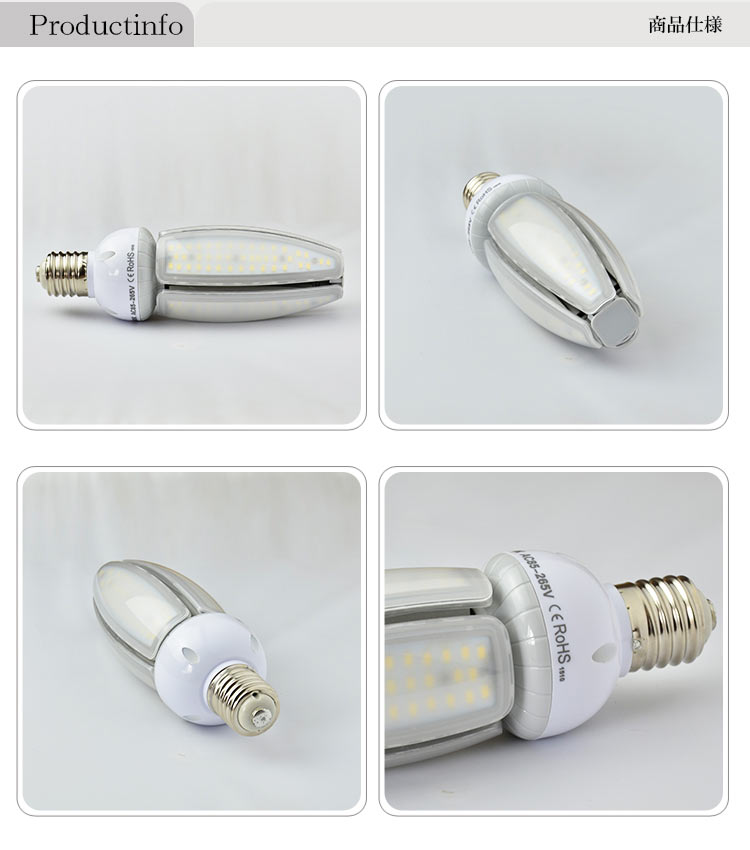 LED 水銀ランプ 200W相当 コーン型 LED電球 E26 E39 電源内蔵 防塵 防水 密閉型器具対応 LED コーンライト 照射角度360度 LEDライト 街路灯 防犯灯 水銀灯交換用 省エネ LED照明 LBGK50W 電球色