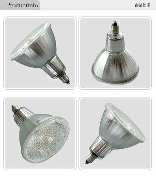 LED ハロゲン 電球 E11 JDR径70 LDR8-E11 電球色 2700K 750lm LDR8L-E11 昼白色 5000K 780lm LDR8N-E11 消費電力 8W ビーム角38度 演色性80以上 50Hz 60Hz 100