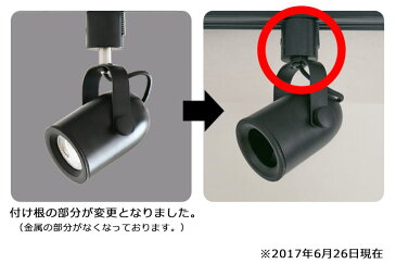 シーリングライト おしゃれ スポット LED ライト 天井照明 ライティングレール ダクトレール RAIL-SET10 ビームテック