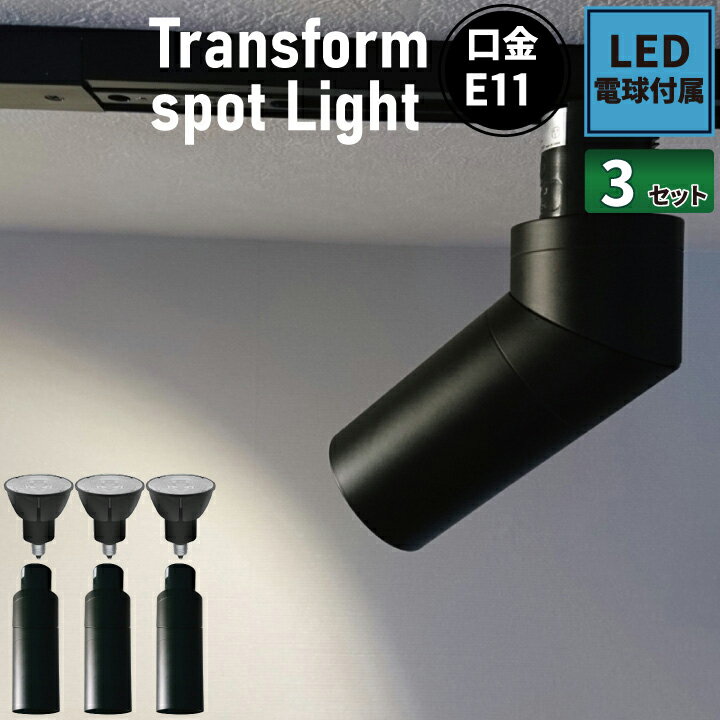 3ĥå ȥ졼 ݥåȥ饤  饤 졼饤 E11 LEDŵդ 60W  E11CIRCLE-K-LSB56...