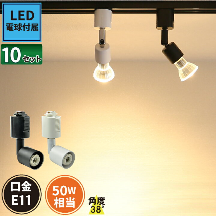 ENDO 遠藤照明 LED生鮮食品用スポットライト ERS6295B