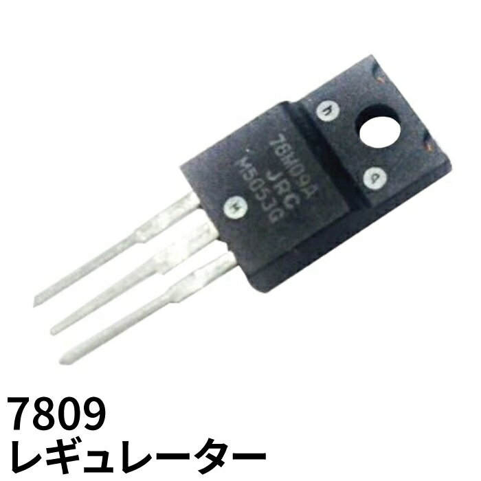 【数量限定】7809 レギュレータ ビームテック