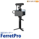 Creality FerretPro 3Dプリンター スキャナー 3Dスキャナー