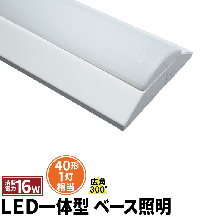 LEDָ 40W 40 ľ   1 η ١饤 ٻ ξ¦ к ŵ忧 1900lm  2000lm  2160lm FLR401BT-LT40K-V ӡƥå