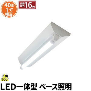 LEDָ 40W 40 ľ   1 η ١饤 ٻ ξ¦ к ŵ忧 1900lm  2000lm  2160lm FR40X1-LT40KY-V ӡƥå