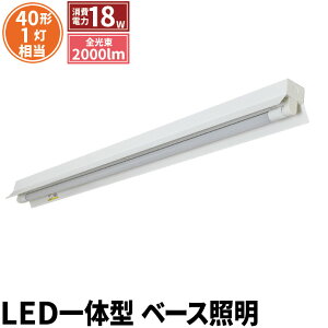 LEDָ 40W 40 ľ   1 η ١饤 ȿͳ ξ¦ к  2000lm FRC40X1-G40YT ӡƥå