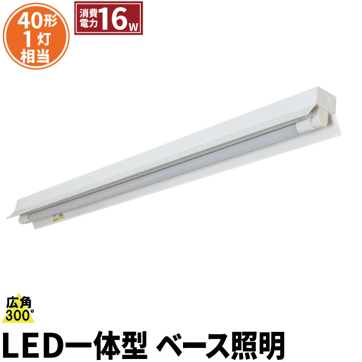 LEDָ 40W 40 ľ   1 η ١饤 ȿͳ ξ¦ к ŵ忧 1900lm  2000lm  2160lm FRC40X1-LT40K-V ӡƥå